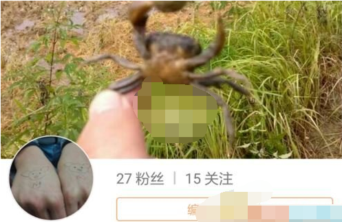 1610422670163425.png 快手换头像模糊怎么办