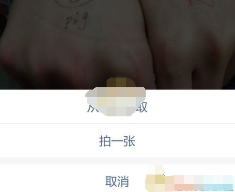 1610422650437386.png 快手换头像模糊怎么办