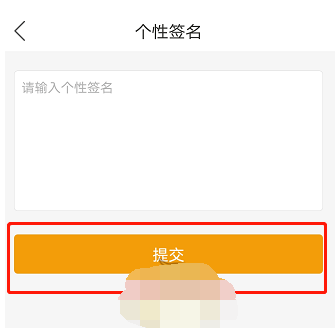 1610508380270057.png 懒人听书个性签名怎么设置