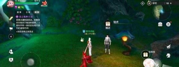 天谕手游寻药之旅任务怎么做