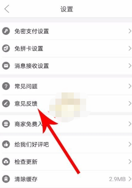 1610589532625780.png 拼多多怎么拉黑卖家