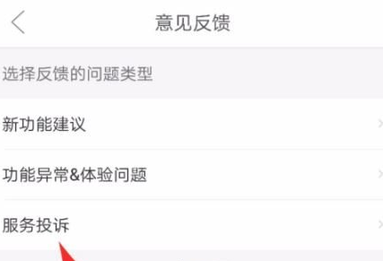 1610589522464121.png 拼多多怎么拉黑卖家