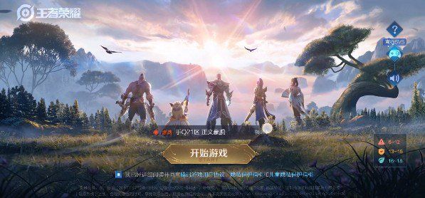 王者荣耀更新卡在45%怎么办