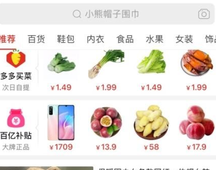 1610592601412202.png 拼多多好评怎么查看