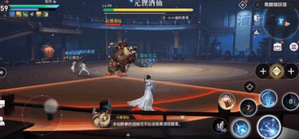 1610593080169387.png 《天谕手游》青麟镇妖怎么打