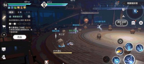 1610593085488362.png 《天谕手游》青麟镇妖怎么打