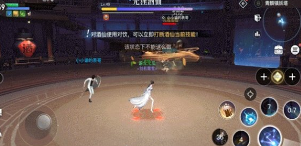 1610593074480503.png 《天谕手游》青麟镇妖怎么打