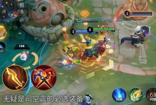 王者荣耀司空震怎么玩