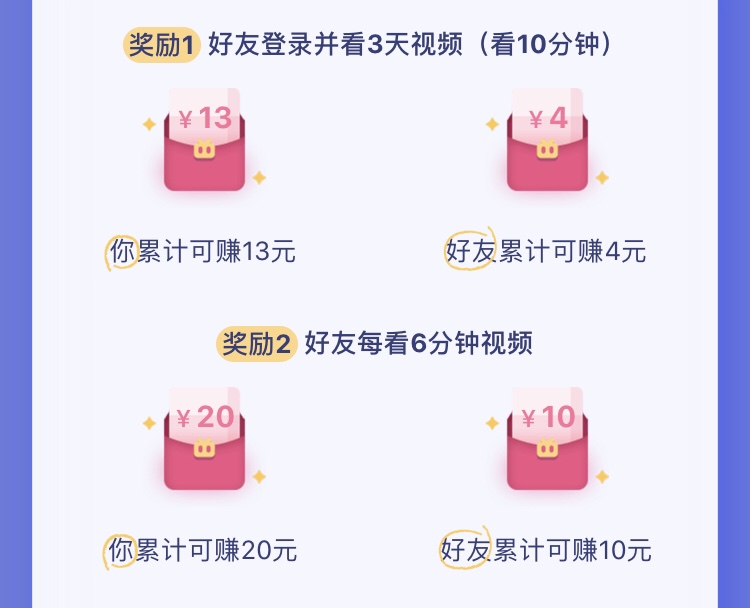 哔哩哔哩2021新人福利礼包领取入口在哪