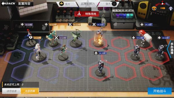 高能手办团疑犯追踪BOSS怎么打