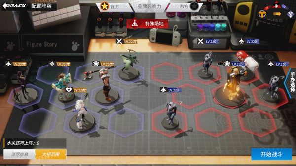 高能手办团疑犯追踪BOSS怎么打