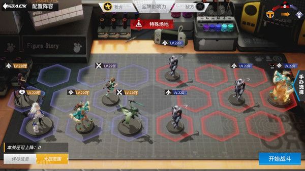 高能手办团疑犯追踪BOSS怎么打