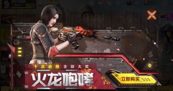 使命召唤手游伊丽莎白多少钱