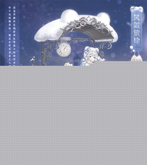 奇迹暖暖神秘电台徽章套装搭配怎么搭配