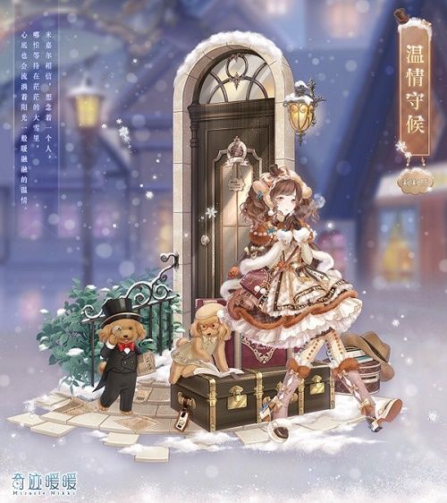 奇迹暖暖神秘电台徽章套装搭配怎么搭配