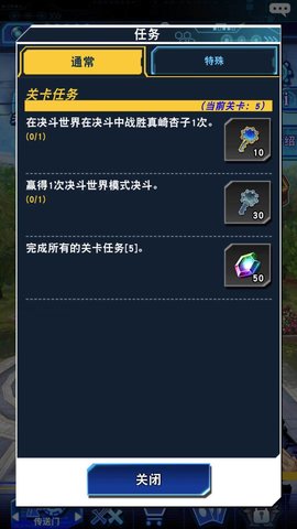 游戏王决斗链接真崎杏子怎么对战