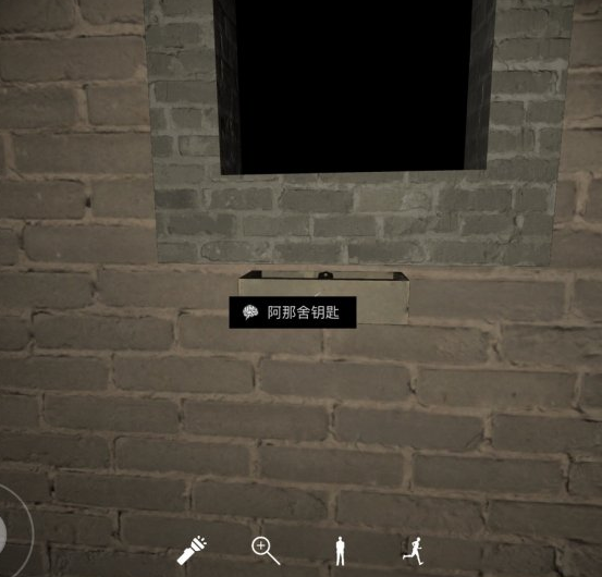 1610762351456157.png 《孙美琪疑案宋明朝》阿那舍钥匙在哪