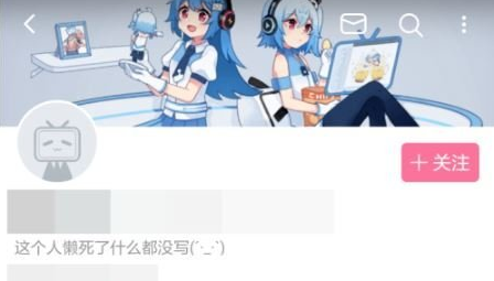 1610761795678561.png 哔哩哔哩怎么拉黑名单