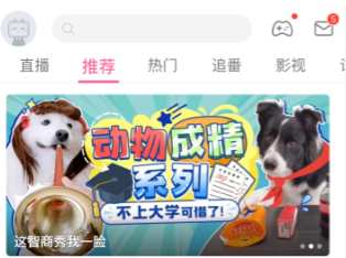 1610763347680103.png 哔哩哔哩小黄脸表情包怎么下载导出