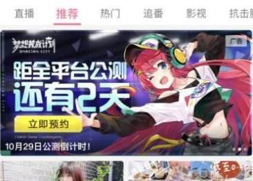 1610763673709735.png 哔哩哔哩我的追剧怎么查看