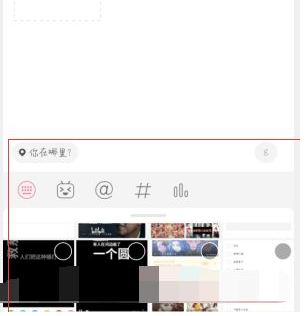 1610763907291193.png 哔哩哔哩怎么发起投票