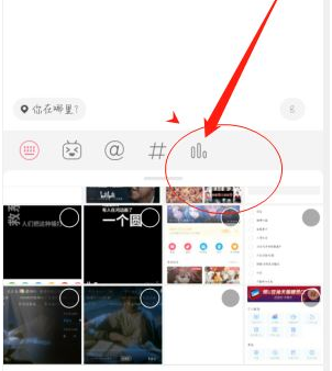 1610763899242653.png 哔哩哔哩怎么发起投票