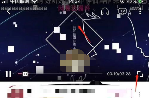 1610764480941195.png 哔哩哔哩仅播放音频怎么设置