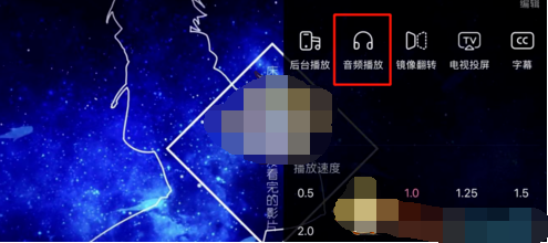 1610764459426396.png 哔哩哔哩仅播放音频怎么设置