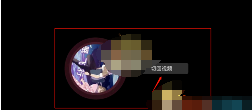 1610764447218959.png 哔哩哔哩仅播放音频怎么设置