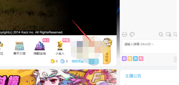 1610768013550667.png 哔哩哔哩舰长价格是多少