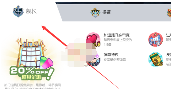 1610768004405264.png 哔哩哔哩舰长价格是多少