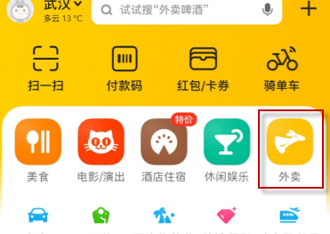 1610861126768631.png 美团津贴是不是商家承担