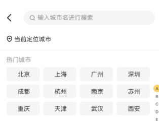 1610935503873013.png 美团怎么帮异地的人点外卖