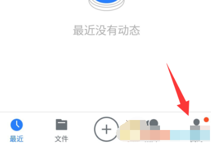 1610936728766171.png 腾讯微云怎么自动备份微信文件