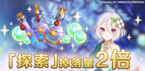 1610939400152238.png 《公主连结》新年活动有哪些