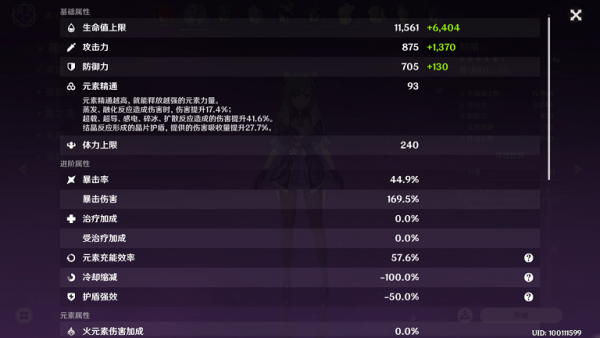 原神无相交响诗风无相怎么打