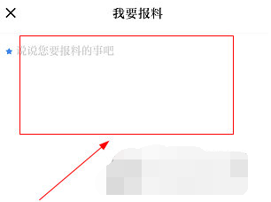 1610948917670103.png 安徽日报投稿怎么操作