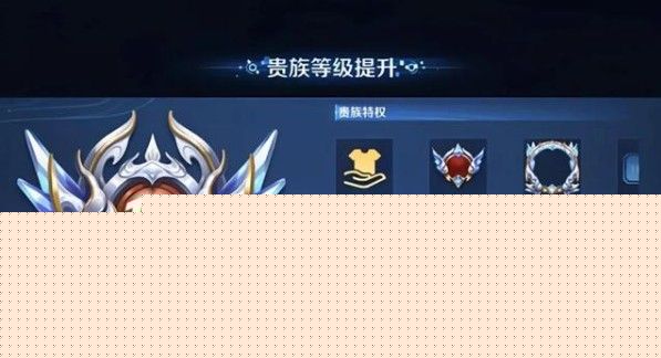 王者荣耀v10要充多少