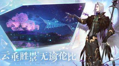 天谕手游符文都有哪些