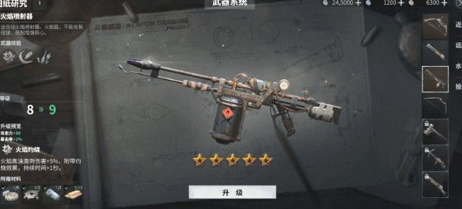 代号ATLAS是什么游戏