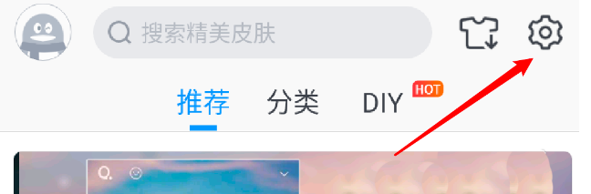 QQ输入法键盘布局怎么设置