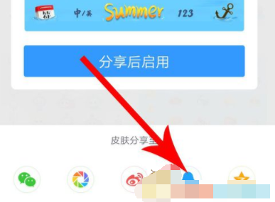 1611025126306509.png QQ输入法盲打键盘怎么设置