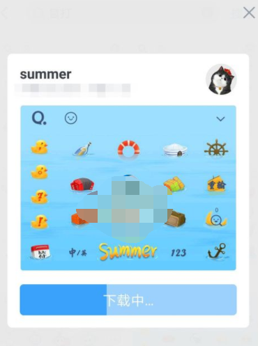 1611025119828654.png QQ输入法盲打键盘怎么设置