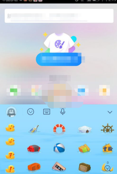 1611025109446887.png QQ输入法盲打键盘怎么设置