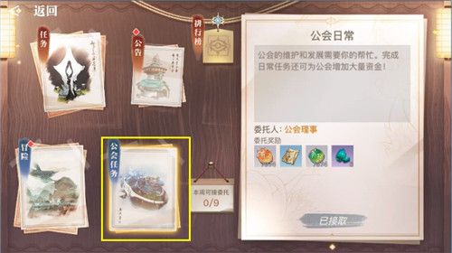 天谕手游暗影心魔位置在什么地方