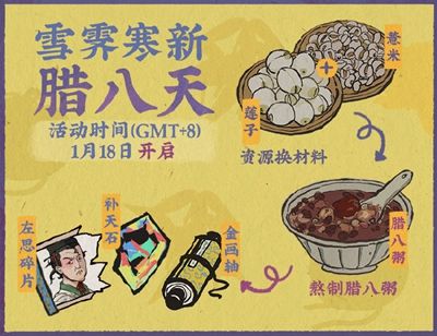 江南百景图左思碎片怎么获得