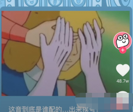 1611108615110227.png 抖音极速版同款视频怎么拍
