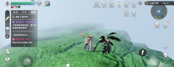 1611109283214697.png 《天谕手游》天空之诗怎么做