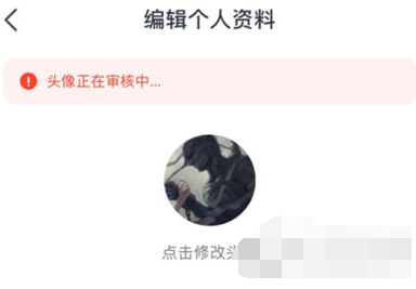 1611110413566131.png 会计云课堂头像怎么更换