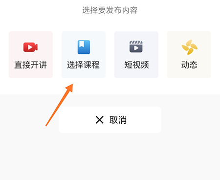 人人讲分销怎么操作